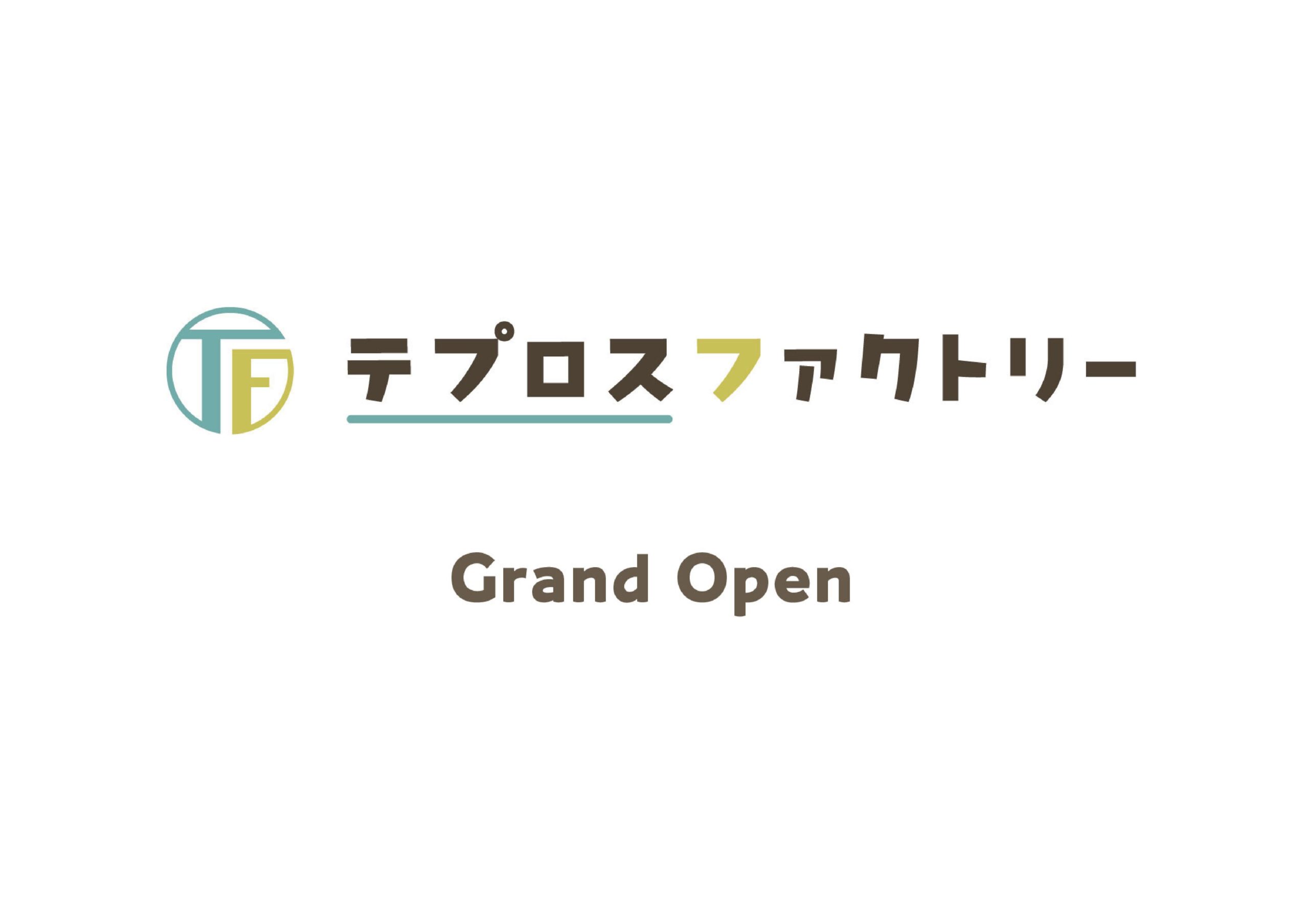 テプロス、イベント業界向けECサイト「テプロスファクトリー」をグランドオープン