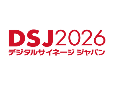 シンユニティグループ 長崎英樹が「デジタルサイネージジャパン2026」に登壇