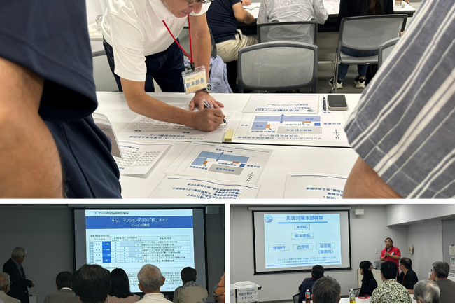 WAVE1、東京大学生産技術研究所附属災害対策トレーニングセンター（DMTC）のマンション防災教育コンテンツを制作し、モニター訓練を実施