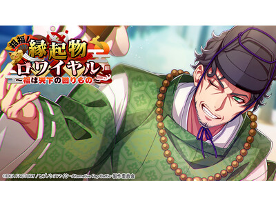 �Q�[���A�v���w�q�v�m�V�X�}�C�N -Alternative Rap Battle-�x�C�x���g�u�����I���N�������C�����`���͓V���̉����́`�v