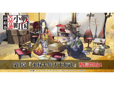 �w�퍑������J� ��G�� - �J�^���G�}�L -�x�ǉ��G�s�\�[�h�u��O�́E�i�\�\�N �V���z���v��2026�N2��5���i�؁E����j���z�M�J�n�I