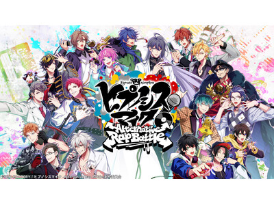 �Q�[���A�v���w�q�v�m�V�X�}�C�N -Alternative Rap Battle-�x�����[�X����6�N���L�O����6th ANNIVERSARY�L�����y�[�����{�̂��m�点