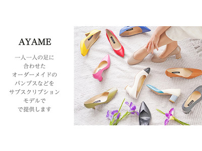 感動パンプス「AYAME」を展開する株式会社crossDs japanが投資型クラウドファンディングサービスF U N D I N N Oにて目標金額の196%の融資金額を達成