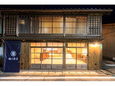 四者連携協定によるプロジェクト第一弾　佐渡初の分散型ホテル 「NIPPONIA 佐渡相川 金山町」が2024年7月18日(木)に開業致します。