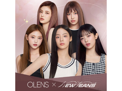 韓国No.1*カラコン。NewJeansがモデルを務める『OLENS(オーレンズ)』の話題の新シリーズがいよいよ24年1月中旬よりドン・キホーテの一部店舗にて販売スタート！