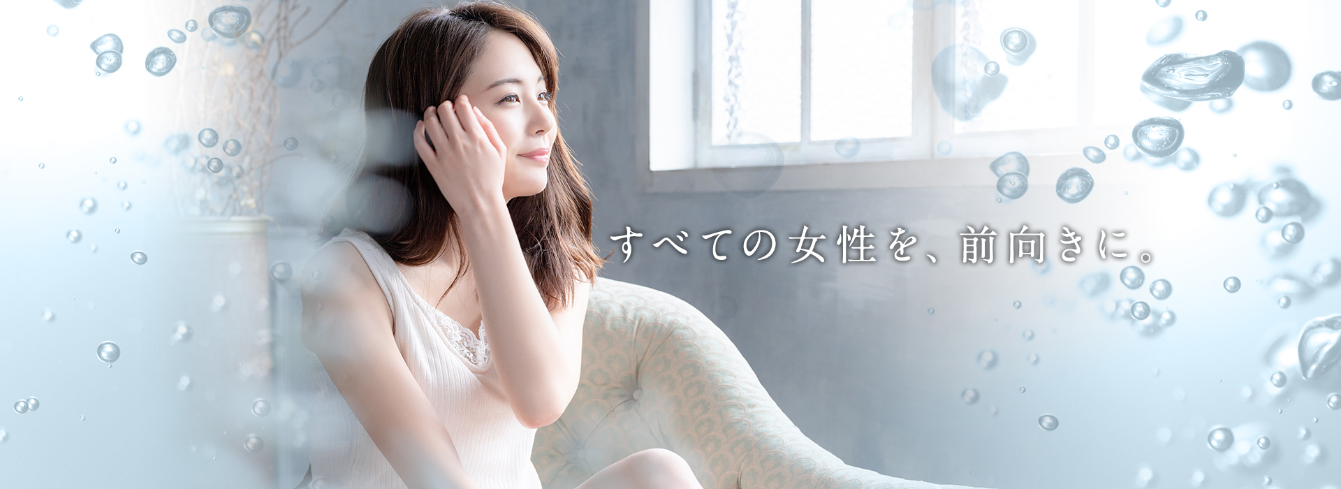 フェムテック‐Ｆｅｍｔｅｃｈ‐製品を販売しているハナミスイが、「日本発信」の製品を新たに生み出す研究所を設立。