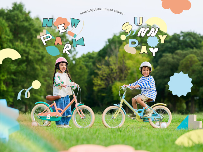 デザインチーム minna による特別デザイン「little tokyobike limited edition NEW PARK / SUNNY DAY」発売！