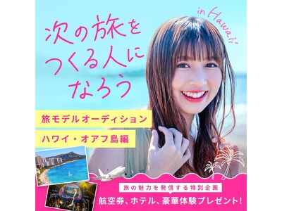 �x���g���A������A���o�T�_�[�𔭌@����u�����f���I�[�f�B�V�����v��2��n���C�҂����{