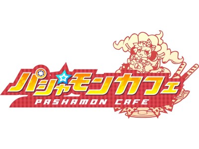 スマホカメラrpg パシャ モン スイーツパラダイスとのコラボを12月15日 金 から開始 企業リリース 日刊工業新聞 電子版