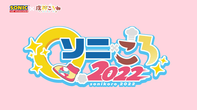 u\jbNv~ _˂̃R{[Vu\j~2022vnI_˂Ɖfu\jbNEUE[r[^\jbN VS ibNYvꏏɊӏ܂łAfكCxgJÁI