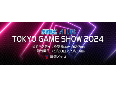『龍が如く８外伝 Pirates in Hawaii』の出展が決定！「東京ゲームショウ2024」セガ／ア...
