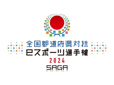 「全国都道府県対抗eスポーツ選手権 2024 SAGA ぷよぷよ部門」「北信越ブロック」代表選手が決定！次回「九州・沖縄ブロック」は11月3日（日）開催！