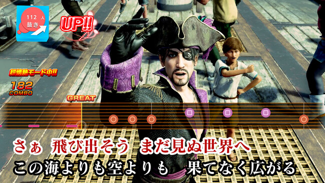 『龍が如く８外伝 Pirates in Hawaii』の楽曲がJOYSOUNDとDAMにて2月21日（金）より配信開始