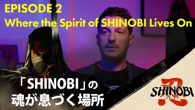 筆勢彩る無限の一太刀『SHINOBI 復讐の斬撃』メイキング映像第二弾を公開！
