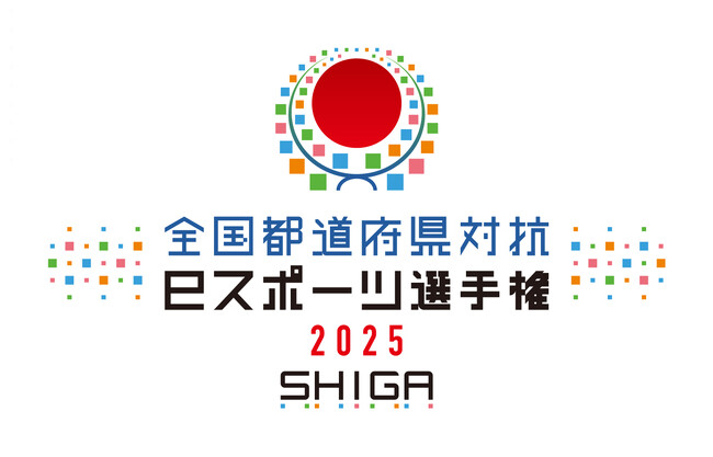 「全国都道府県対抗eスポーツ選手権 2025 SHIGA ぷよぷよ部門」本日7月23日（水）よりエントリー開始！