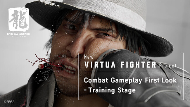 「バーチャファイター」シリーズ完全新作『New VIRTUA FIGHTER』Project臨場感溢れるバトルが楽しめる最新映像を公開！
