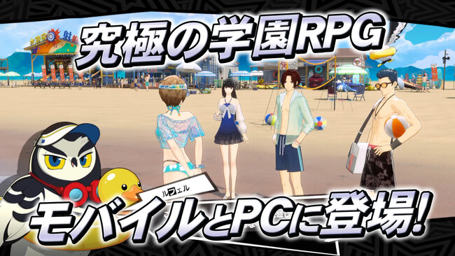 『ペルソナ』シリーズ最新作『ペルソナ５: The Phantom X』TVCM第2弾の映像を公開！