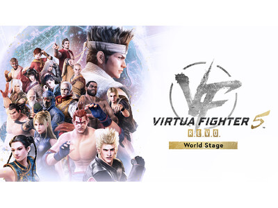 『Virtua Fighter 5 R.E.V.O. World Stage』「東京ゲームショウ2025」セガ／アトラスブースへの出展内容を公開
