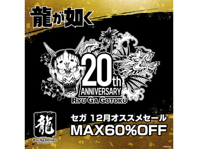 �w�����@���W�O�` Pirates in Hawaii�x��57%�I�t�ƂȂ��ēo��I�u�����@��20���N�L�O�@�Z�K 12���I�X�X���Z�[���v�J�Ò��I