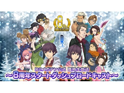 �w�c�~�Q �^�E���_�]�� ���x���[�V�����x12��16���i�΁j20�����A�u�c�Q���K�e������ �Վ��������`8���N�X�^�[�g�_�b�V���u���[�h�L���X�g�`�v��z�M�I