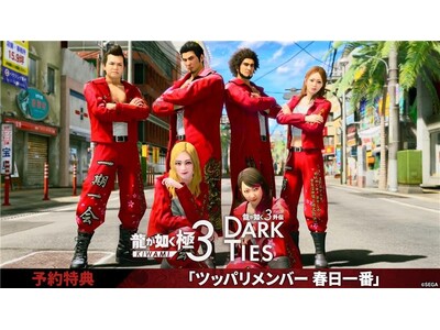 �w�����@�� �ɂR / �����@���R�O�` Dark Ties�x�\����T���Љ�I�u�c�b�p���̗��v�̃����o�[�ɏt����Ԃ������悤