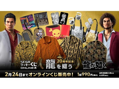 �̔��J�n�I �w�����@���x20���N�L�O�I �Z�K ���b�L�[�����I�����C�����e�u����Z���v