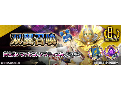 �w�c�~�Q �^�E���_�]�� ���x���[�V�����x�V��5�����u���� �A�}�m�U�R�v�u��V�g �A�u�f�B�G���v���o��I�����L���O�C�x���g�g�Ђ˂���S�ƒ��`�̓V�g�h�J�ÁI