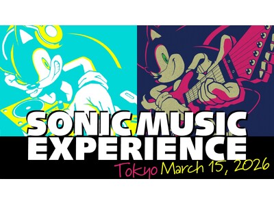 「ソニック」シリーズの音楽を楽しめるライブイベント「SONIC MUSIC EXPERIENCE」3月15日（日）公演開催決定！1月21日（水）より先行抽選受付を開始