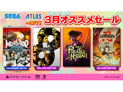 �w�����@���W�O�` Pirates in Hawaii�x�wSHINOBI ���Q�̎a���x���Z�[���ɓo��I�u�Z�K 3���I�X�X���Z�[���v�J�Ò��I