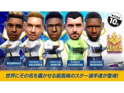 �w�v���T�b�J�[�N���u�����낤! ���[�h�E�g�D�E���[���h�x�X�y�C�������N���u�̃X�[�p�[�X�^�[���o�ꂷ��gFEVER STAR FES�h�J�ÁI