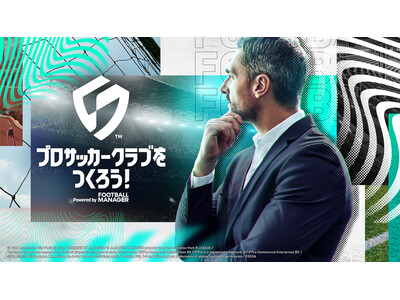 『サカつく2026』ブースが3月22日（日）、MUFGスタジアム（国立競技場）に登場！コラボステッカー配布や限定グッズ販売、選手パネル展示を予定