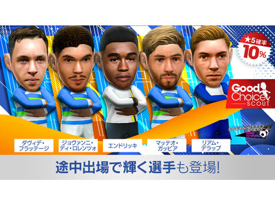 �w�v���T�b�J�[�N���u�����낤! ���[�h�E�g�D�E���[���h�x���B�e�������N���u�̌���I�肪�o�ꂷ��g�O�b�h�`���C�XSCOUT�h�J�ÁI