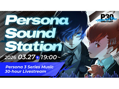 ������̃X�y�V�������y�C�x���g�uPersona Sound Station Vol.1: Persona 3 Series Music 30-hour Livestream�v3��27���i���j�z�M����