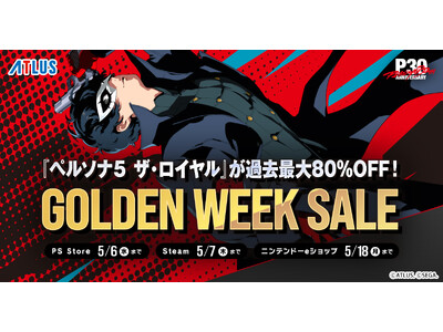 �w�y���\�i�T �U�E���C�����x��1,535�~�ōw���\�ISteam �A�g���X�u�S�[���f���E�C�[�N�Z�[���v�J�Ò�