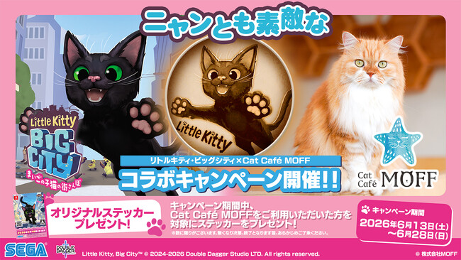 『リトルキティ・ビッグシティ～まいごの子猫の街さんぽ～』と猫カフェ・Cat Cafe MOFFとのコラボが決定！ステッカー配布や限定ラテアートを展開