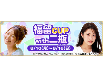 �w�Z�KNET���� MJ�x������������A��r�L������ƃR���{�I �g����CUP with ��r�h�J��