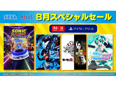 『ソニックレーシング クロスワールド』『初音ミク Project DIVA MEGA39's』がセールに...