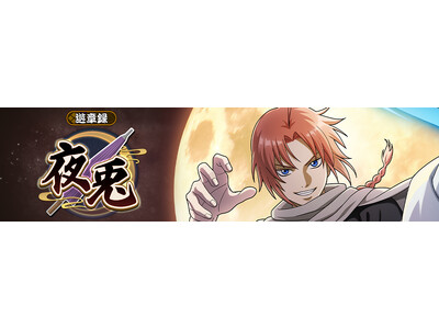 �u�⍰�v�炵���S�J�̃R�}���h�o�g��RPG�w�⍰ ���܂� �΂Ƃ邭��ɂ���x�V�͘^�u��e�v���J�ÁI