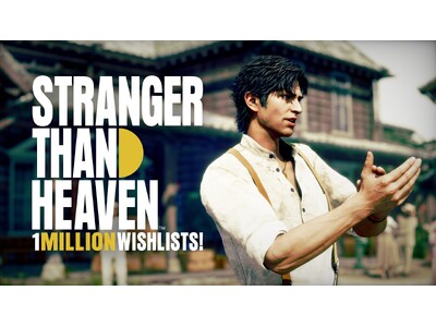�wSTRANGER THAN HEAVEN�x�E�B�b�V�����X�g�o�^��100�����˔j�I�Q�[�����A�C�e�������炦��\��󂯕t����