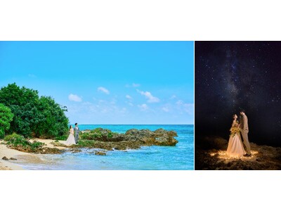 「フォトパーク」東洋一の海×星空×スタジオを1日で島の自然を五感で楽しむ本格フォトウエディング拠点が誕生