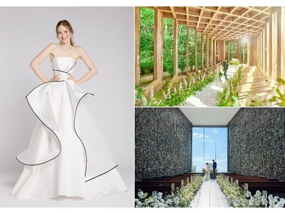 【初開催】森と空、関西屈指のロケーションに映える「運命の一着」を鶴見ノ森迎賓館・SOLA KOBE成約者限定の体験型ドレスフェスタを梅田で3月14日に開催