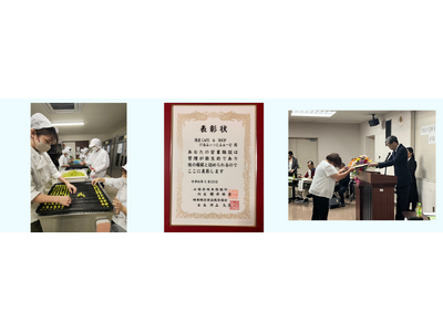 障害者就労支援施設「ケアフィットファーム」が山梨県峡東地区食品衛生協会より『食品衛生優良施設』として表彰
