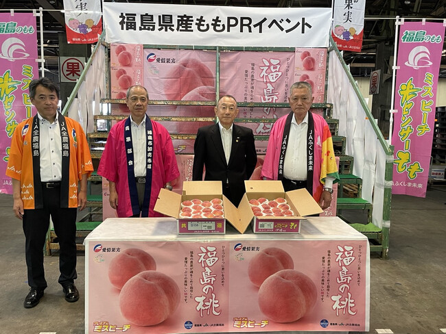 夏の訪れを告げる、希少な“初競り桃”　初競りで競り落とした福島県産「はつひめ」を販売