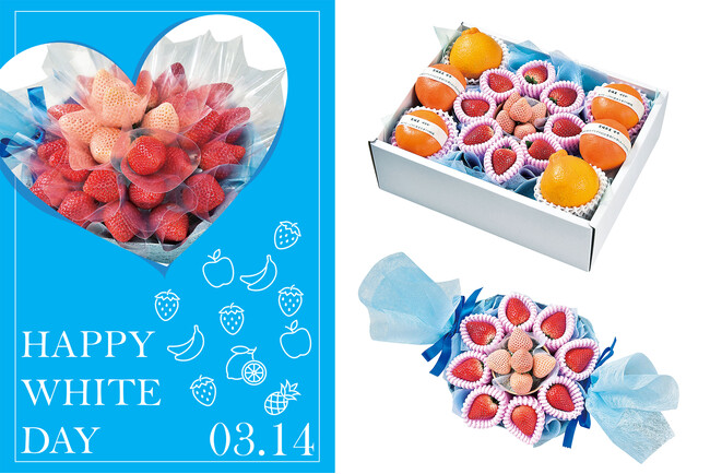紅白のいちごが花束に！？ホワイトデーの常識を変える　フルーツのプロ厳選の華やかな特別ギフト