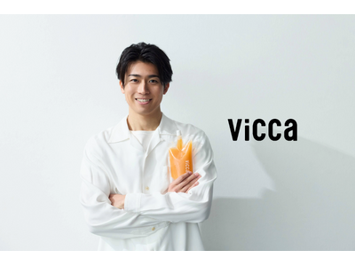 サッカー日本代表・中村敬斗選手　“ダブルプレスジュース”ブランド『Vicca』アンバサダーに起用