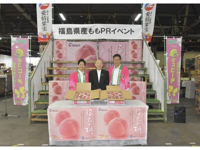 市場の“初競り”で競り落とした福島県産桃「はつひめ」　果実とパフェ、それぞれの魅力で県内外へ旬をお届け