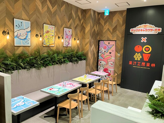 2023年サンリオキャラクター大賞×果汁工房果琳　限定デザインのキャラクターたちが可愛く彩る店内で推し活！