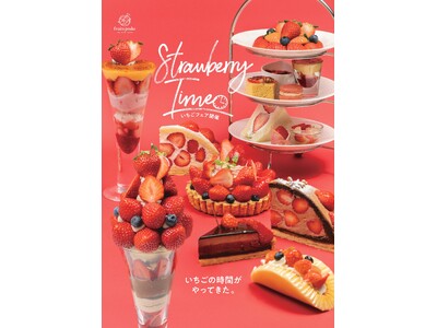 今が旬！いちごの品種・食べ方いろいろ フルーツ専門店ならではのいちごフェア「ストロベリータイム2024」開催