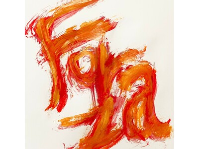 �y���É��O�����p�X�z�������c�i�P�S�N�\�z���[�O �u���É��O�����p�X �I�t�B�V�����T�|�[�g�\���O�vQaijff �wForza�x �𔭕\�I