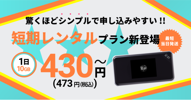 Kvȃ^C~OŕKvȓgIVvŐ\݂₷ oCWi-Fi̒Z^vVoI